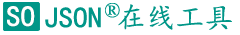 JSON在线解析